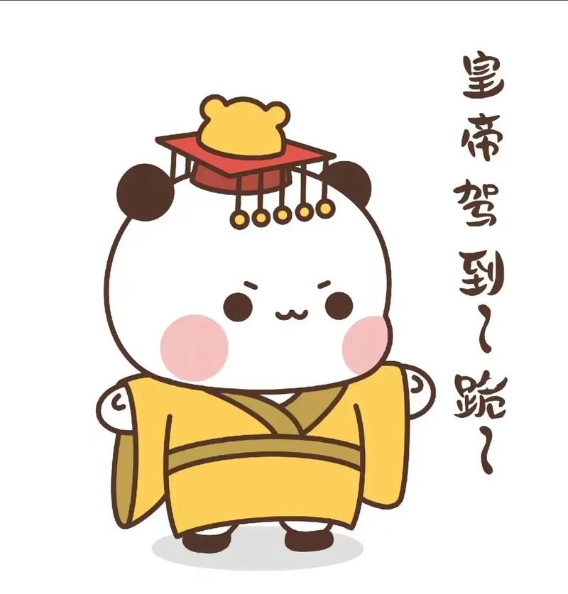 皇帝驾到路