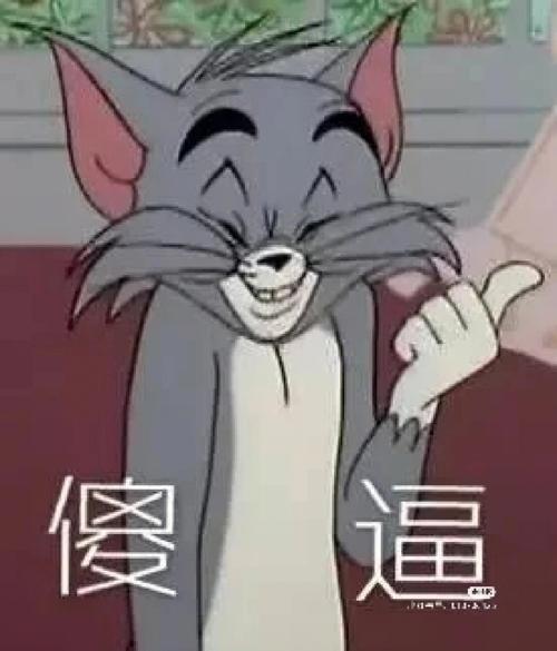 修 遍