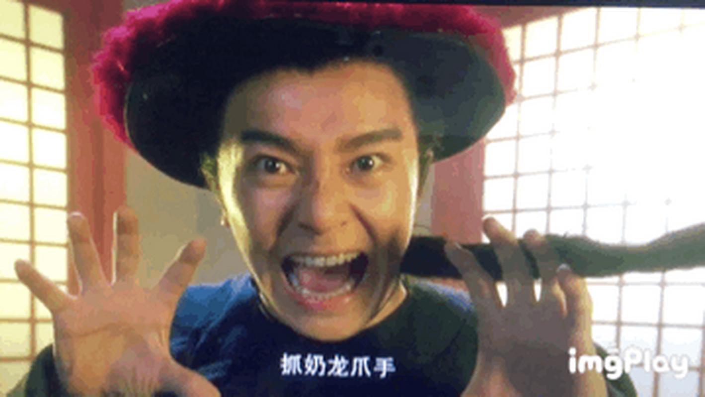 抓奶龙爪手 imgPlay