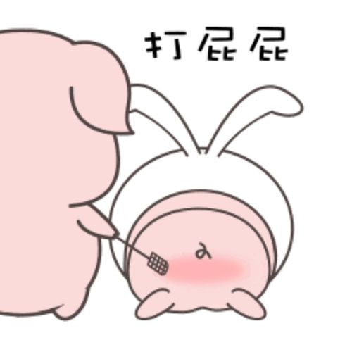 打星星