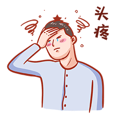 头疼  痛风 之风 之痛  风凉 之风 之热  清热 之热 之热  天凉 之凉 之凉  天凉 之凉 之热  天凉 之凉 之热  天凉 之凉 之热
