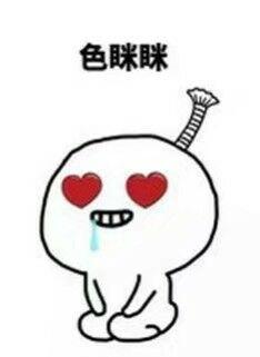 色咪咪