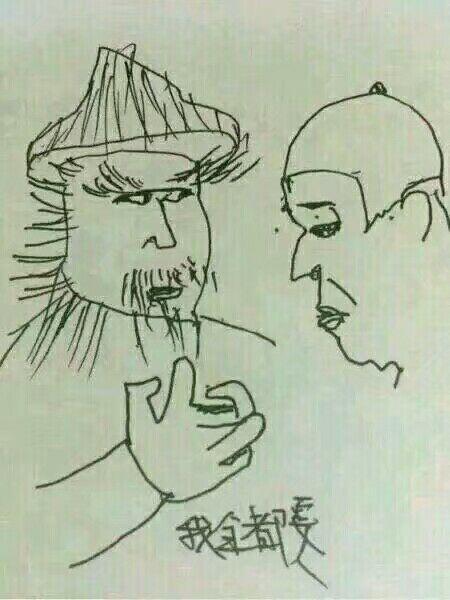 我经都度