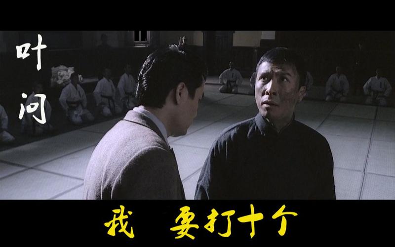 我 要打十个