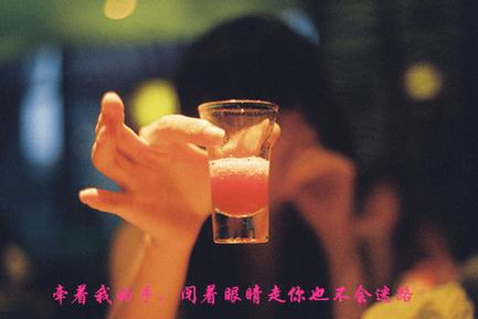 牵着我的乐，闭着眼睛走你也不会迷路