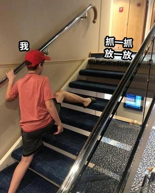 抓一抓 我 放一放