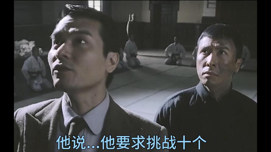 他说..他要求挑战十个