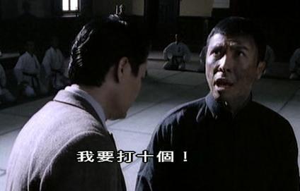我要打十个！