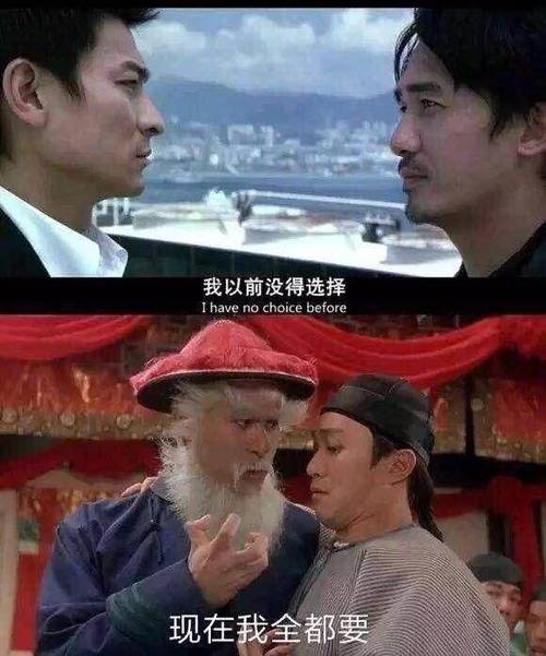 我以前没得选择 Ihavenochoicebefore 现在我全都要
