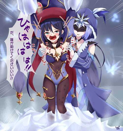 誰