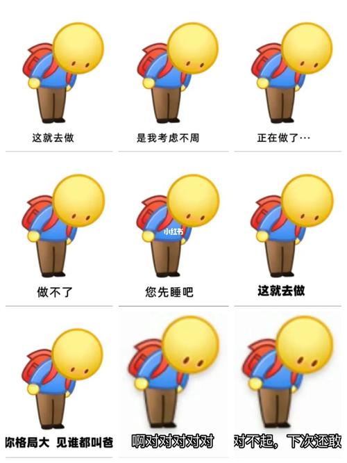 这就去做 是我考虑不周 正在做了  做不了 您先睡吧 这就去做 你格局大见谁都叫爸 啊对对对对对 对不起。下次还敢
