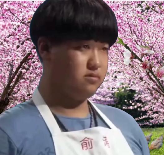 俞 勤