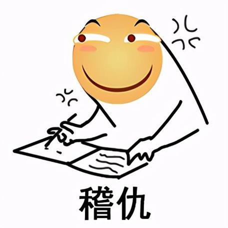 米 籍仇