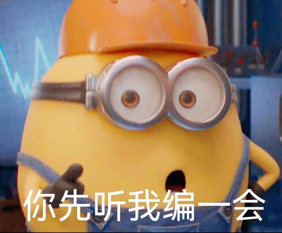 你先听我编一会