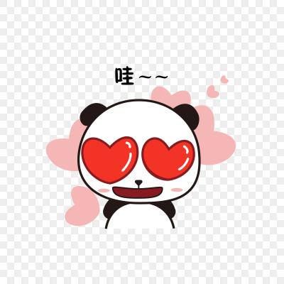 哇~~