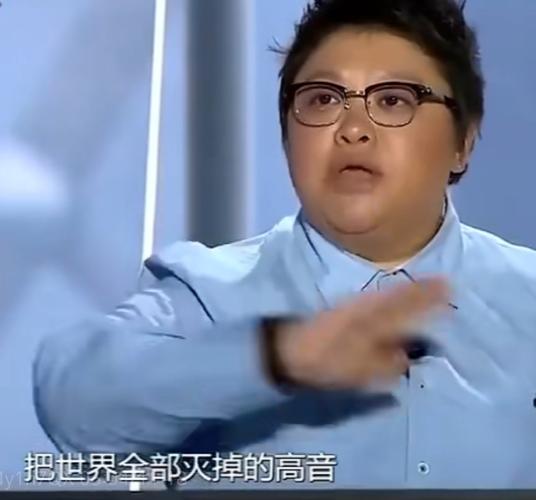 把世界全部灭掉的高音