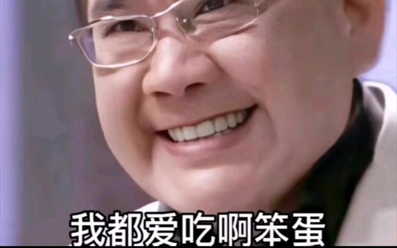 我都爱吃啊笨蛋