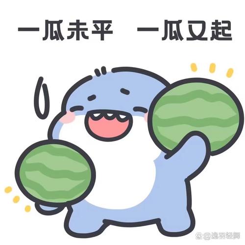 一瓜未平 一瓜起
