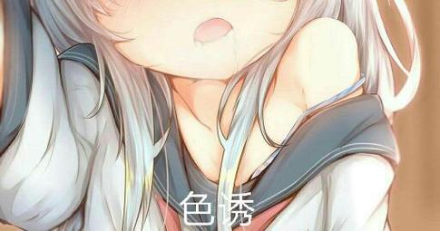 色 茶