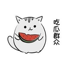 吃瓜群众