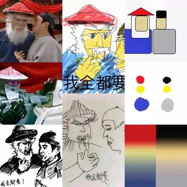 我全都要 我全都要！