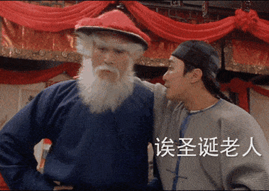 诞圣诞老人