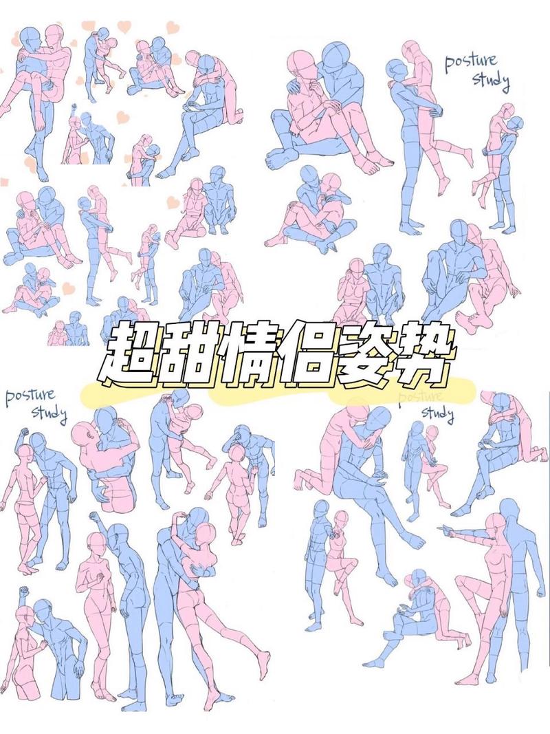 posture study posture study study