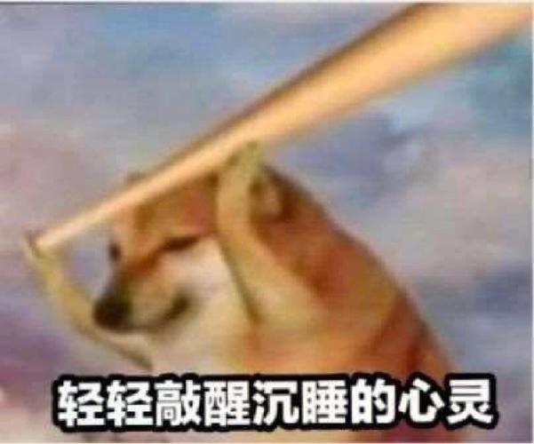 轻轻敲醒沉睡的心灵