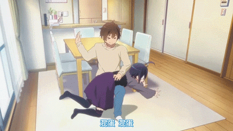 混蛋混蛋