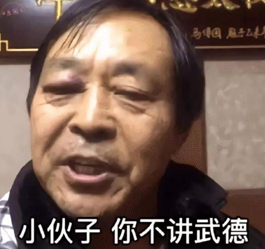 小伙子 你不讲武德
