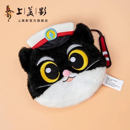 上美影 上美影官方