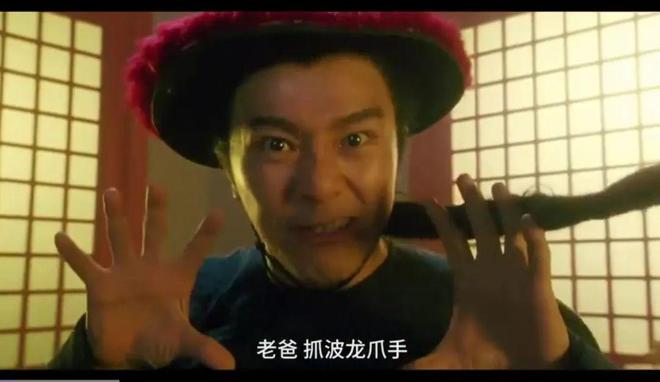 老爸抓波龙爪手