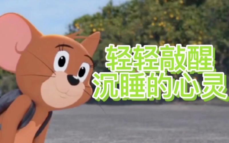 轻轻敲醒 泥睡的心灵