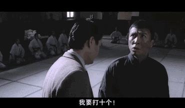 我要打十个！