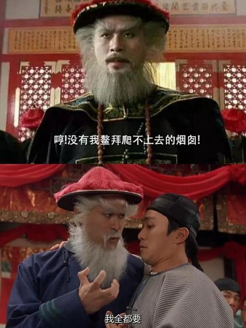 哼！没有我整拜爬不上去的烟肉！ 我全都要