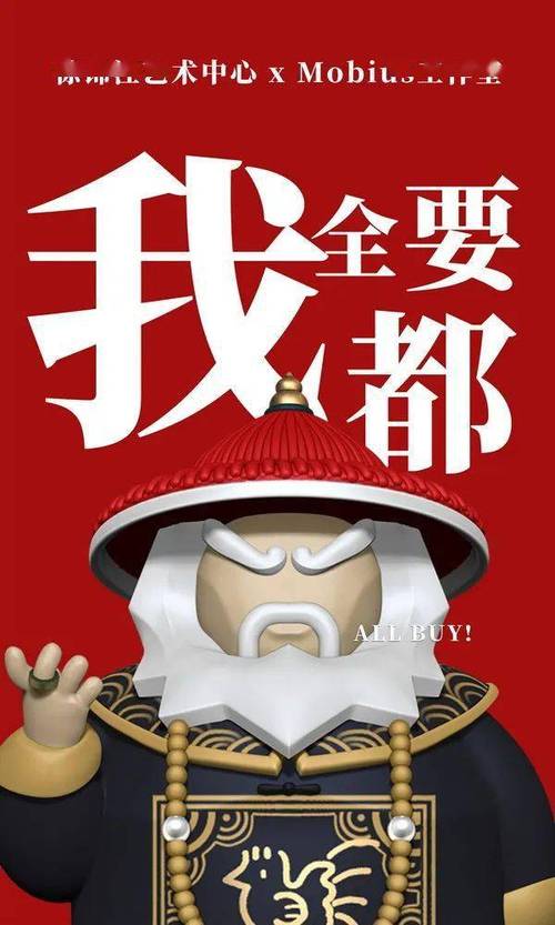 我 全要 都