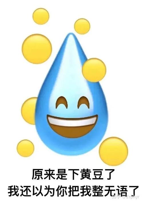 原来是下黄豆了 我还以为你把我整无语了