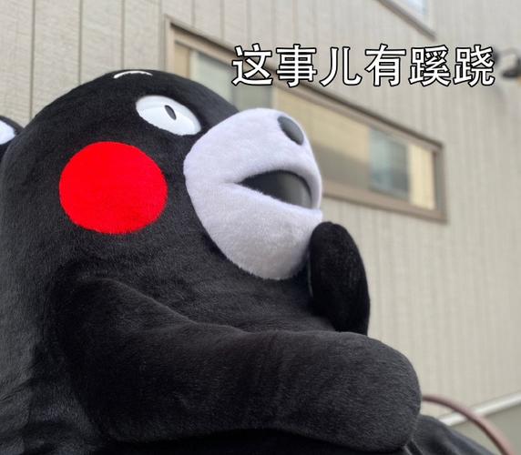 这事儿有蹊