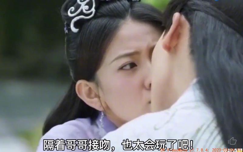 隔着哥哥接吻，也太会玩了吧！