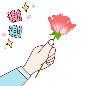 谢々