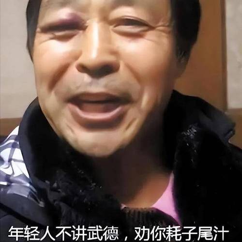 年轻人不讲武德，劝你耗子尾汁
