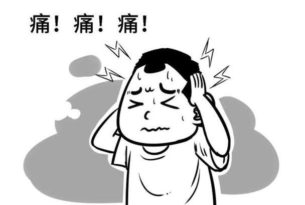 痛！痛！痛！
