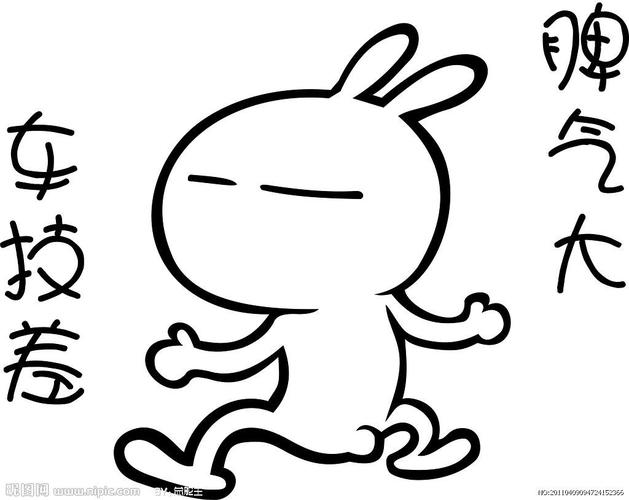 大气大 东技卷