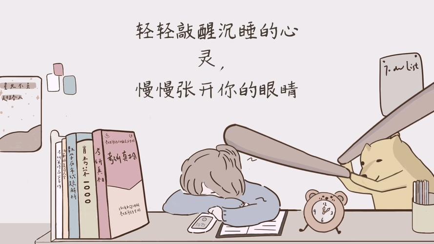 轻轻敲醒沉睡的心 灵， 慢慢张开你的眼睛