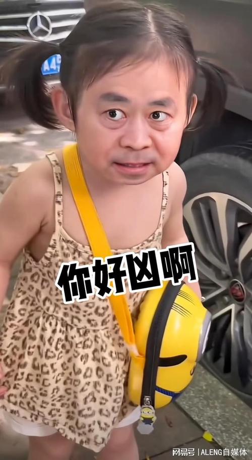 你好凶啊 易号IALENG自媒体