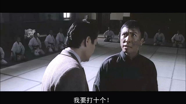 我要打十个！