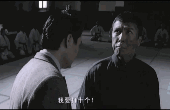 我要打十个！