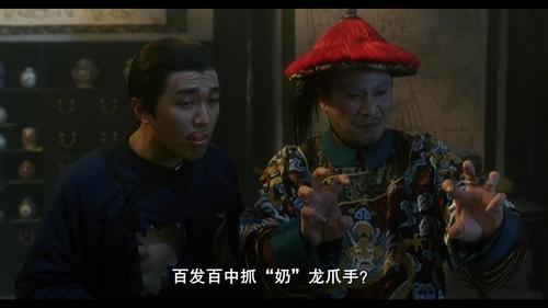 百发百中抓“奶”龙爪手？