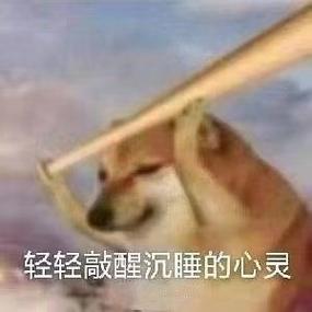 轻轻敲醒沉睡的心灵