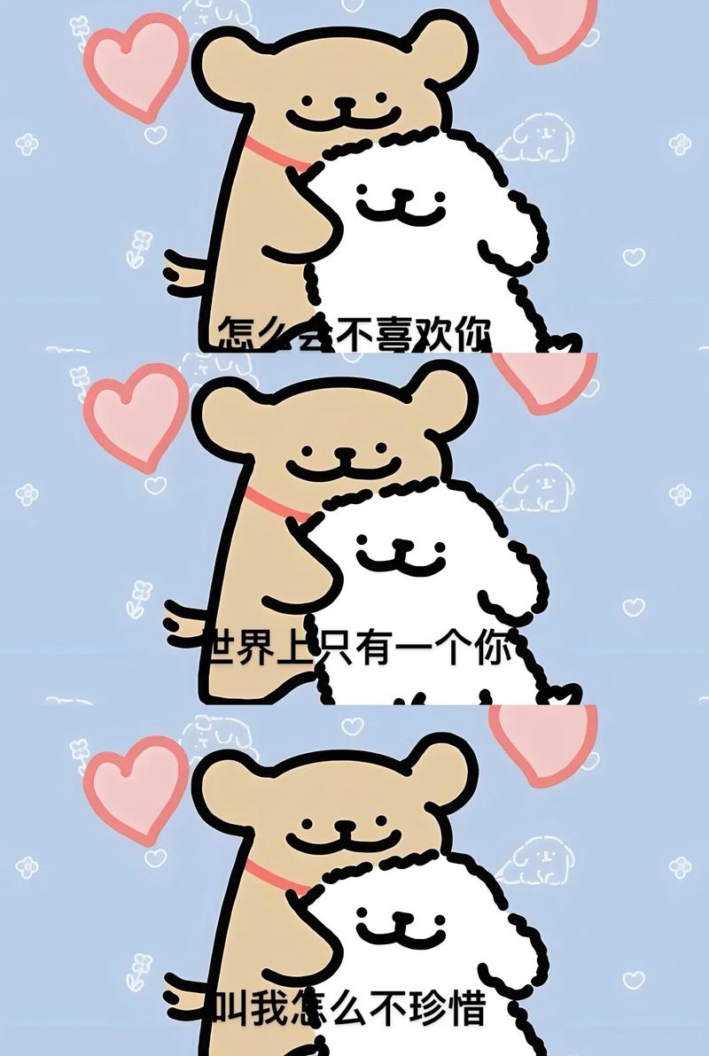 怎么全不喜欢你 世界上只有一个你 600 600 川我怎么不珍惜